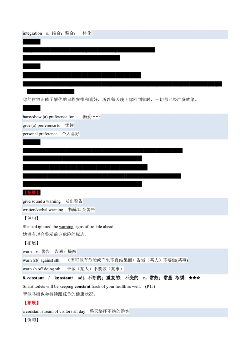 (预习领跑)专题02选必一Unit2(知识全梳理&考点精准练)(原卷版)_高中三年全科资料_高中_高中1_2025高一高二英语暑假提升精品讲义（人教版）