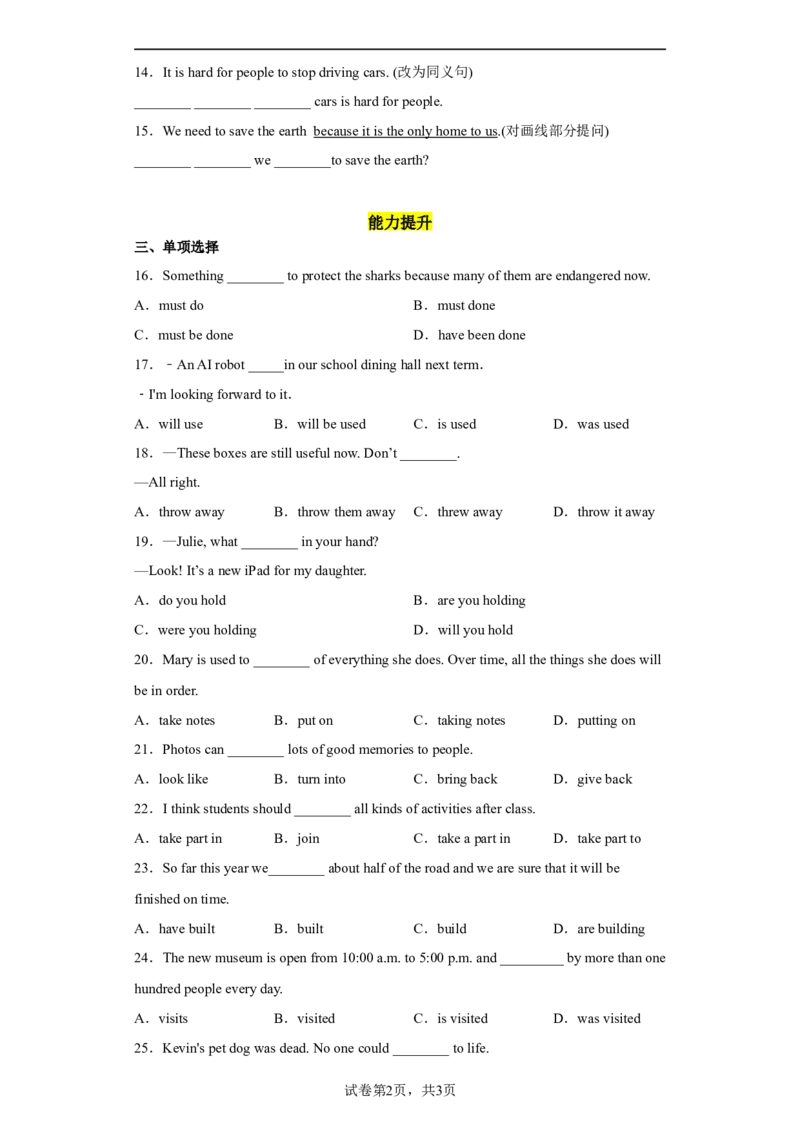 Unit13第6课时(SectionB3a-SelfCheck)（分层作业）解析版一_最新人教版英语九年级全册_旧版可参考_01.英语9全一册-新课标PPT课件+教案+学案+作业第1套_分层作业