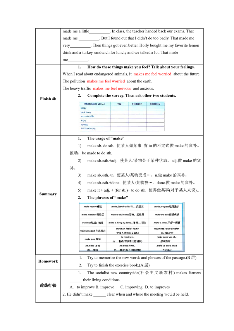 Unit11第3课时(Grammarfocus-4b)（导学案）_最新人教版英语九年级全册_旧版可参考_01.英语9全一册-新课标PPT课件+教案+学案+作业第1套_导学案