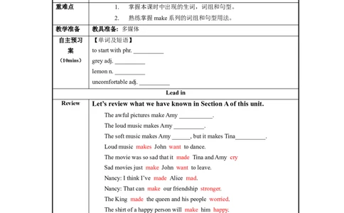 Unit11第3课时(Grammarfocus-4b)（导学案）_最新人教版英语九年级全册_旧版可参考_01.英语9全一册-新课标PPT课件+教案+学案+作业第1套_导学案