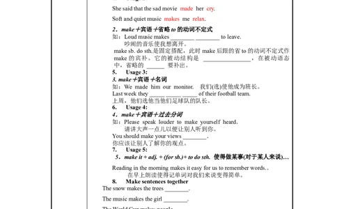 Unit11第3课时(Grammarfocus-4b)（导学案）_最新人教版英语九年级全册_旧版可参考_01.英语9全一册-新课标PPT课件+教案+学案+作业第1套_导学案