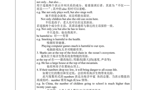 SectionA3a-3c教学设计_最新人教版英语九年级全册_新更新初中英语9全_04课件（多套）_课件（第1套）+教案+课前课后练习_264