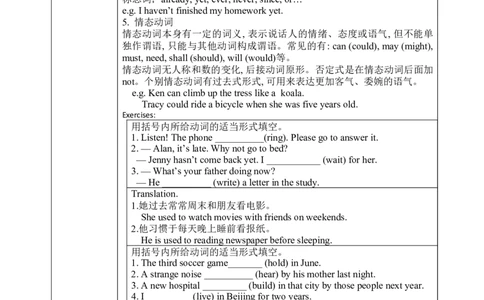 SectionA3a-3c教学设计_最新人教版英语九年级全册_新更新初中英语9全_04课件（多套）_课件（第1套）+教案+课前课后练习_264