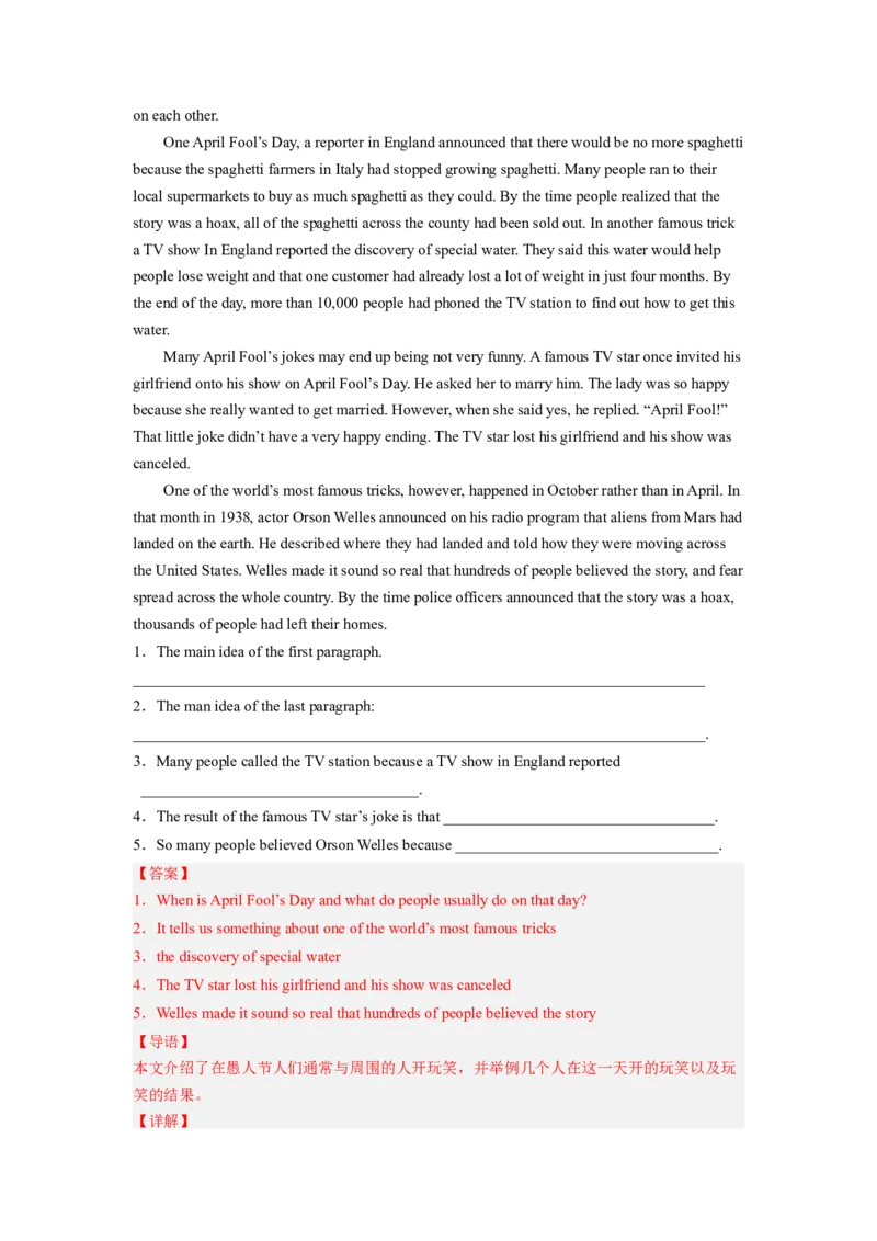 Unit12第4课时SectionB(1a-1e)(分层作业)（解析版）_最新人教版英语九年级全册_旧版可参考_01.英语9全一册-新课标PPT课件+教案+学案+作业第1套_分层作业