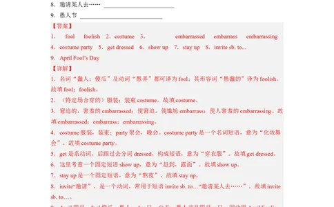 Unit12第4课时SectionB(1a-1e)(分层作业)（解析版）_最新人教版英语九年级全册_旧版可参考_01.英语9全一册-新课标PPT课件+教案+学案+作业第1套_分层作业