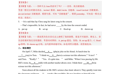 Unit12第4课时SectionB(1a-1e)(分层作业)（解析版）_最新人教版英语九年级全册_旧版可参考_01.英语9全一册-新课标PPT课件+教案+学案+作业第1套_分层作业
