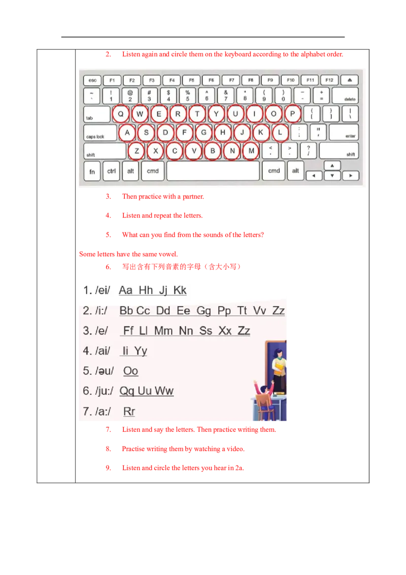 StarterUnit1第3课时Pronunciation&Project（导学案）_最新人教版英语七年级上册_英语7上最新改版_01.英语7上-教案+PPT课件+分层作业+导学案第1套