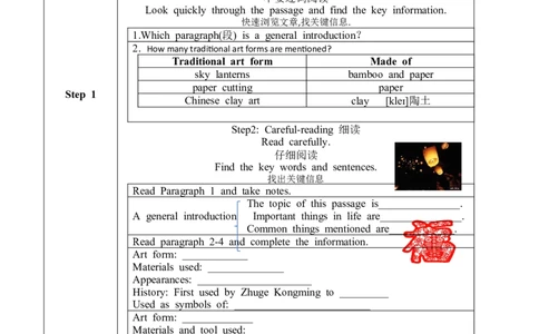 SectionB2a-SelfCheck教学设计(全英文版)_最新人教版英语九年级全册_新更新初中英语9全_04课件（多套）_课件（第1套）+教案+课前课后练习