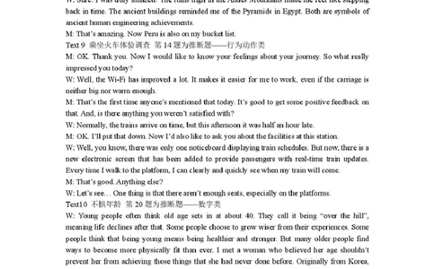 江苏南通2025-2026学年10月测试高一英语（答案）江苏南通2025-2026学年10月测试高一英语_2025年10月高一试卷_251016江苏省南通市2025-2026学年高一上学期10月调研测试（全）