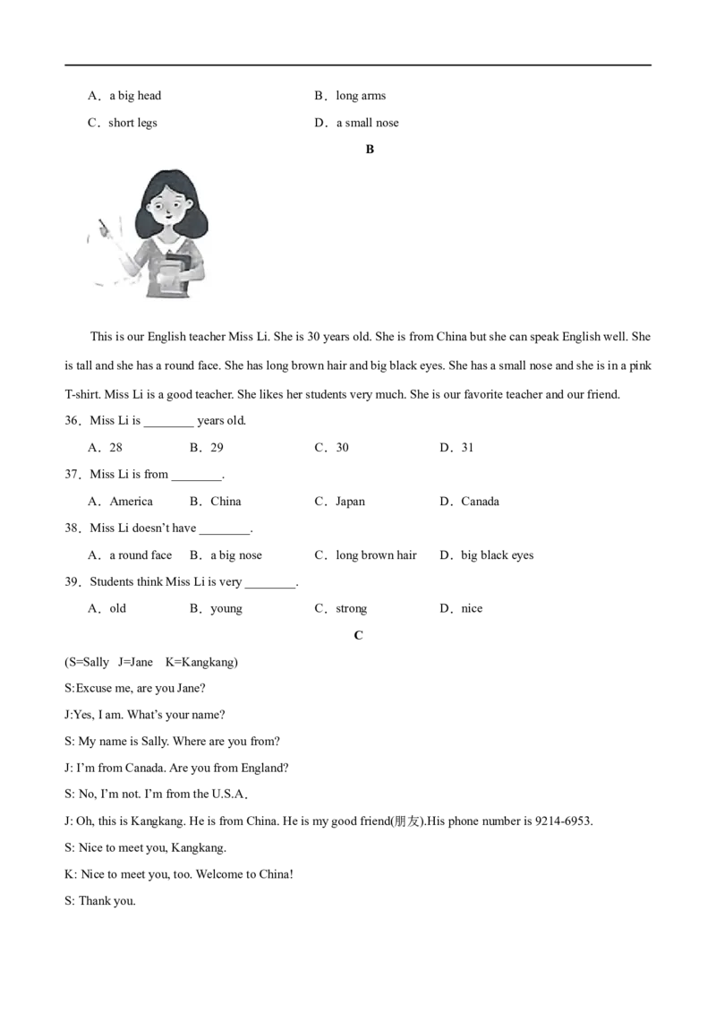 StarterUnit1课时1SectionA（1a-2d）（原卷版）_最新人教版英语七年级上册_12025人教新版英语视频七上_赠送同步练习_StarterUnit1课时1SectionA（1a-2d）（人教版2024）