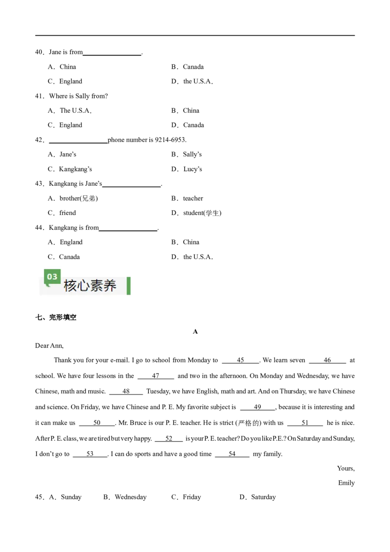 StarterUnit1课时1SectionA（1a-2d）（原卷版）_最新人教版英语七年级上册_12025人教新版英语视频七上_赠送同步练习_StarterUnit1课时1SectionA（1a-2d）（人教版2024）