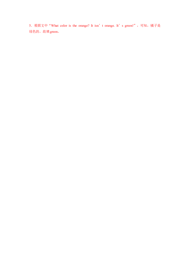 StarterUnit1第3课时Pronunciation&Project（分层作业）-解析版_最新人教版英语七年级上册_英语7上最新改版_01.英语7上-教案+PPT课件+分层作业+导学案第1套