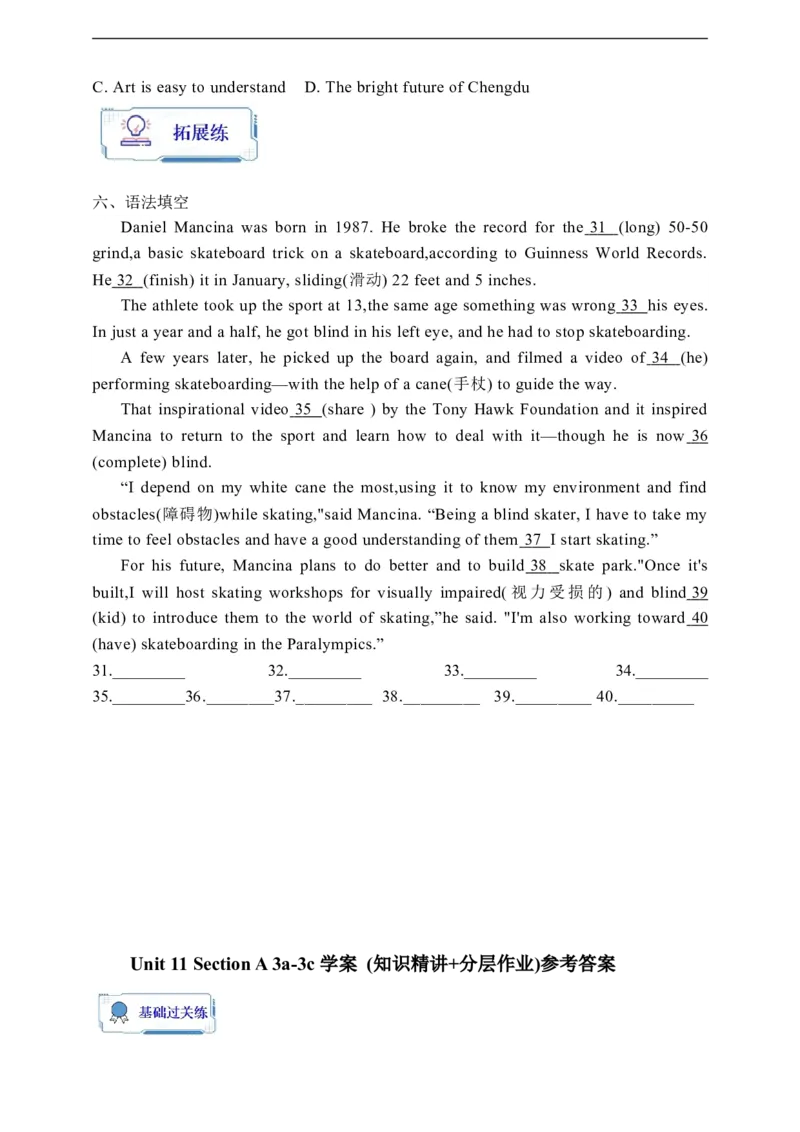 Unit11SectionA3a-3c学案(知识精讲+分层作业)(含答案)_最新人教版英语九年级全册_新更新初中英语9全_03课件+学案