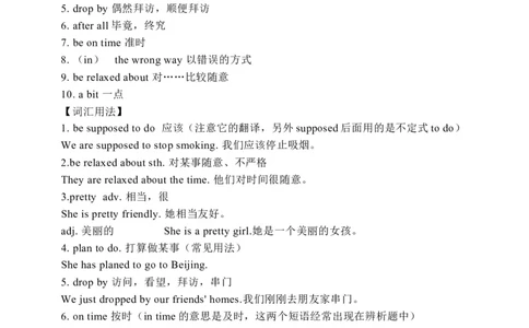 Unit11SectionA3a-3c学案(知识精讲+分层作业)(含答案)_最新人教版英语九年级全册_新更新初中英语9全_03课件+学案