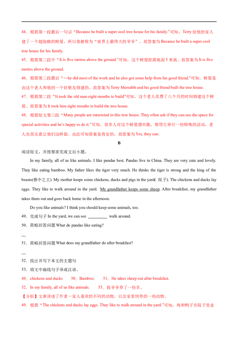 StarterUnit3课时1SectionA（1a-2d）（解析版）_最新人教版英语七年级上册_12025人教新版英语视频七上_赠送同步练习_StarterUnit3课时1SectionA（1a-2d）（人教版2024）
