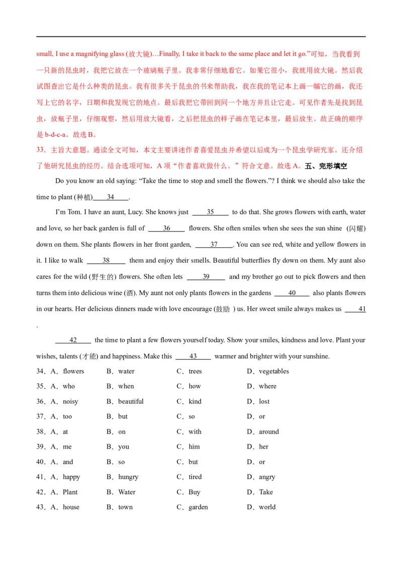 StarterUnit3课时1SectionA（1a-2d）（解析版）_最新人教版英语七年级上册_12025人教新版英语视频七上_赠送同步练习_StarterUnit3课时1SectionA（1a-2d）（人教版2024）