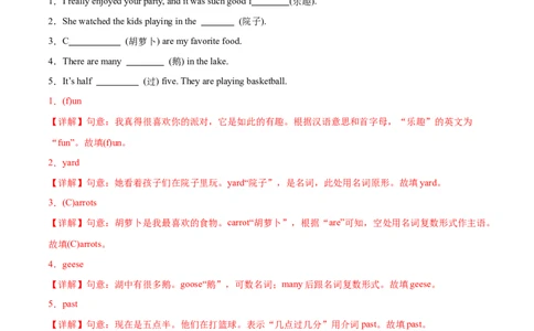 StarterUnit3课时1SectionA（1a-2d）（解析版）_最新人教版英语七年级上册_12025人教新版英语视频七上_赠送同步练习_StarterUnit3课时1SectionA（1a-2d）（人教版2024）