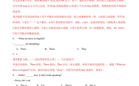 StarterUnit3课时1SectionA（1a-2d）（解析版）_最新人教版英语七年级上册_12025人教新版英语视频七上_赠送同步练习_StarterUnit3课时1SectionA（1a-2d）（人教版2024）