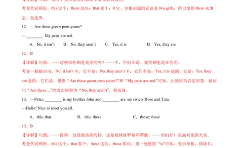 StarterUnit3课时1SectionA（1a-2d）（解析版）_最新人教版英语七年级上册_12025人教新版英语视频七上_赠送同步练习_StarterUnit3课时1SectionA（1a-2d）（人教版2024）