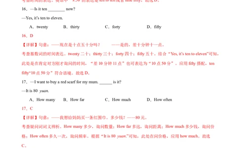 StarterUnit3课时1SectionA（1a-2d）（解析版）_最新人教版英语七年级上册_12025人教新版英语视频七上_赠送同步练习_StarterUnit3课时1SectionA（1a-2d）（人教版2024）