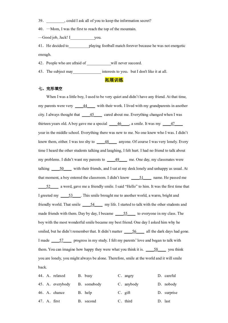 Unit14第5课时(SectionB2a-2e)（分层作业）试题版-九年级英语全一册同步备课系列（人教新目标GoForIt!）_最新人教版英语九年级全册_新更新初中英语9全_02课件+教案+学案