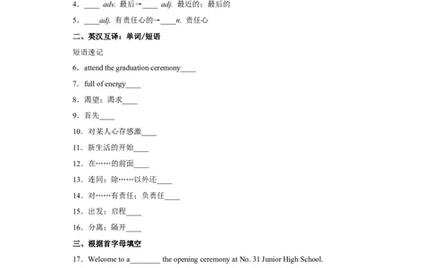 Unit14第5课时(SectionB2a-2e)（分层作业）试题版-九年级英语全一册同步备课系列（人教新目标GoForIt!）_最新人教版英语九年级全册_新更新初中英语9全_02课件+教案+学案