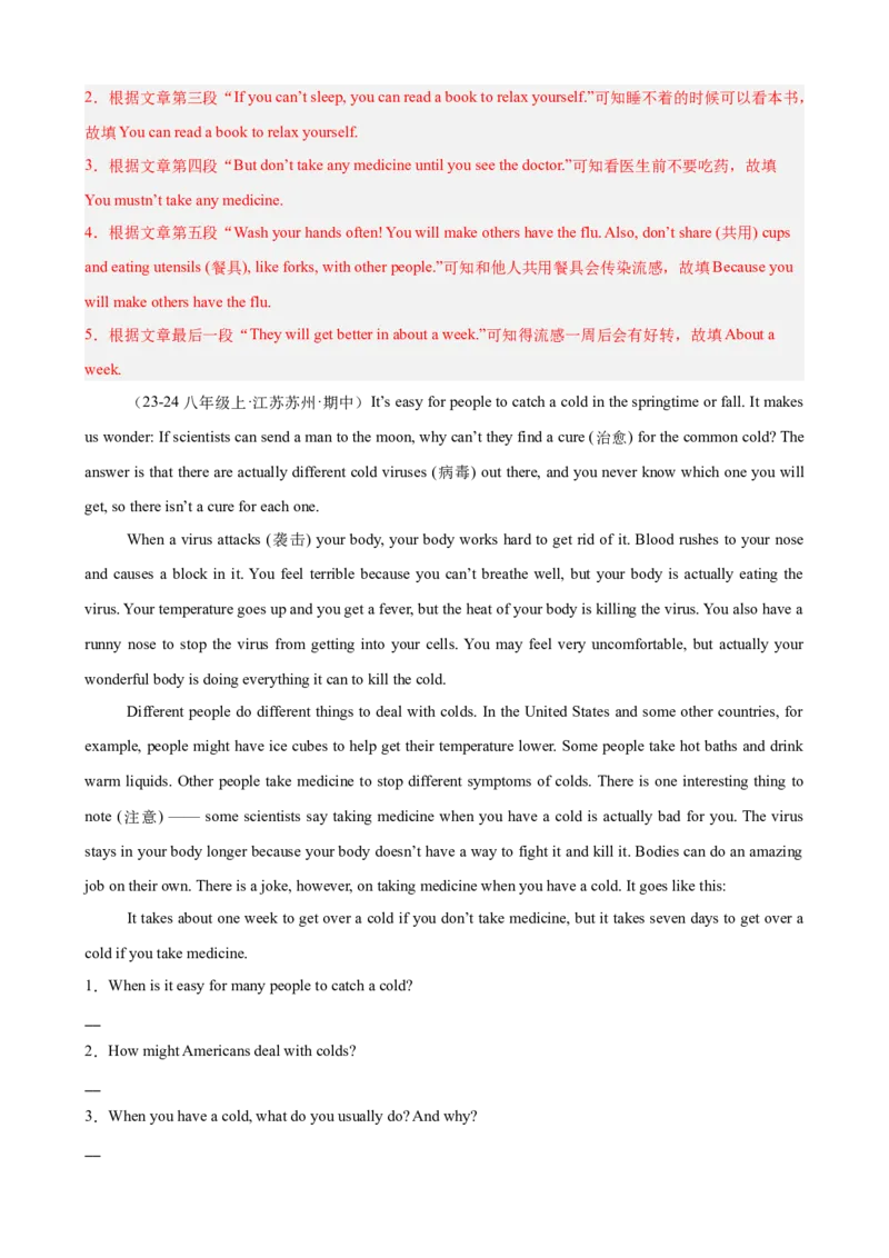 Unit1What&rsquo;sthematter单元话题任务型阅读练习（教师版）_最新人教版英语八年级下册_旧版（有参考价值）_版本二_八年级英语下册（人教版）_单元重难点易错题精练-U216