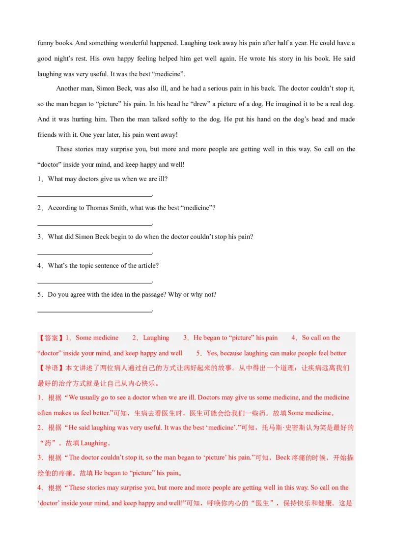 Unit1What&rsquo;sthematter单元话题任务型阅读练习（教师版）_最新人教版英语八年级下册_旧版（有参考价值）_版本二_八年级英语下册（人教版）_单元重难点易错题精练-U216