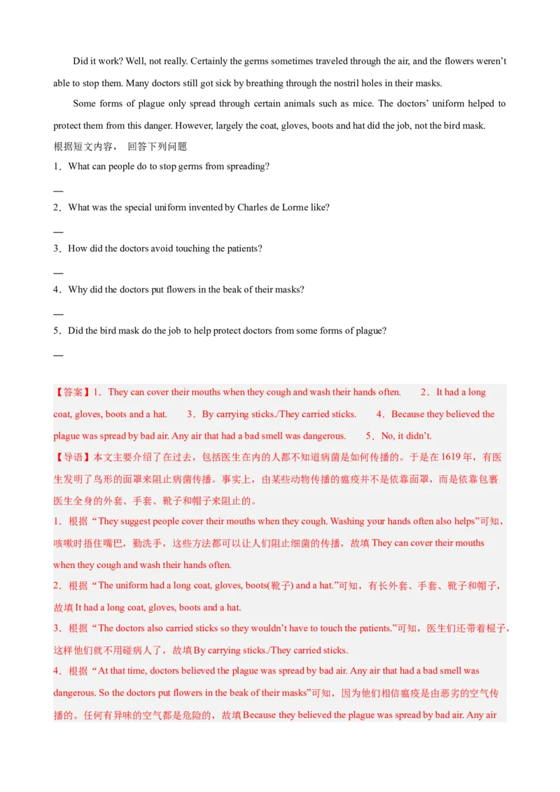 Unit1What&rsquo;sthematter单元话题任务型阅读练习（教师版）_最新人教版英语八年级下册_旧版（有参考价值）_版本二_八年级英语下册（人教版）_单元重难点易错题精练-U216