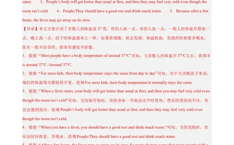 Unit1What&rsquo;sthematter单元话题任务型阅读练习（教师版）_最新人教版英语八年级下册_旧版（有参考价值）_版本二_八年级英语下册（人教版）_单元重难点易错题精练-U216