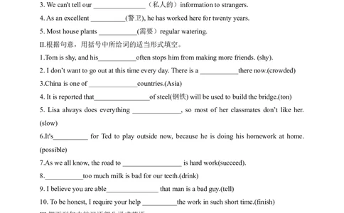 SectionA3a-3c课后跟踪练习及参考答案_最新人教版英语九年级全册_新更新初中英语9全_04课件（多套）_课件（第1套）+教案+课前课后练习