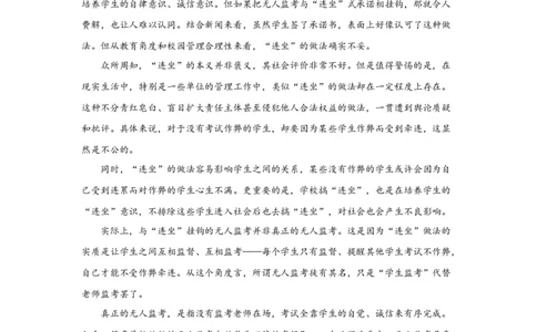 13重信守诺_高中三年全科资料_高考语文全优范文分类汇编