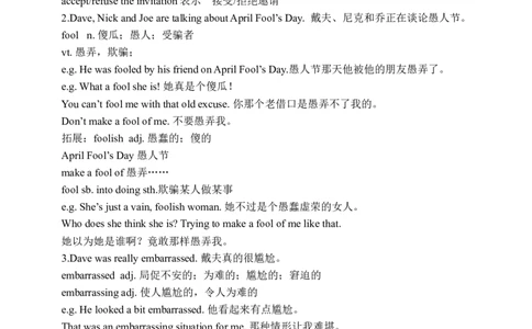Unit12SectionB1a-1e学案(知识精讲+分层作业)(含答案)_最新人教版英语九年级全册_新更新初中英语9全_03课件+学案