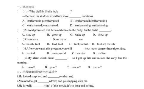 Unit12SectionB1a-1e学案(知识精讲+分层作业)(含答案)_最新人教版英语九年级全册_新更新初中英语9全_03课件+学案