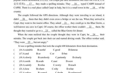 Unit12SectionB1a-1e学案(知识精讲+分层作业)(含答案)_最新人教版英语九年级全册_新更新初中英语9全_03课件+学案