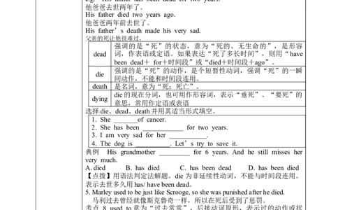 SectionB2a-SelfCheck教学设计（全英文版）_最新人教版英语九年级全册_新更新初中英语9全_04课件（多套）_课件（第1套）+教案+课前课后练习_161