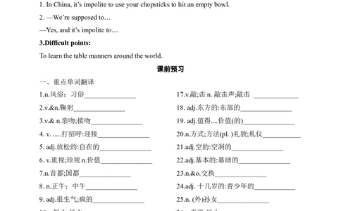 SectionB1a-1e课前预习_最新人教版英语九年级全册_新更新初中英语9全_04课件（多套）_课件（第1套）+教案+课前课后练习