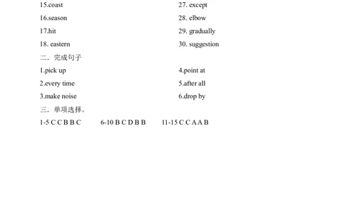 SectionB1a-1e课前预习_最新人教版英语九年级全册_新更新初中英语9全_04课件（多套）_课件（第1套）+教案+课前课后练习