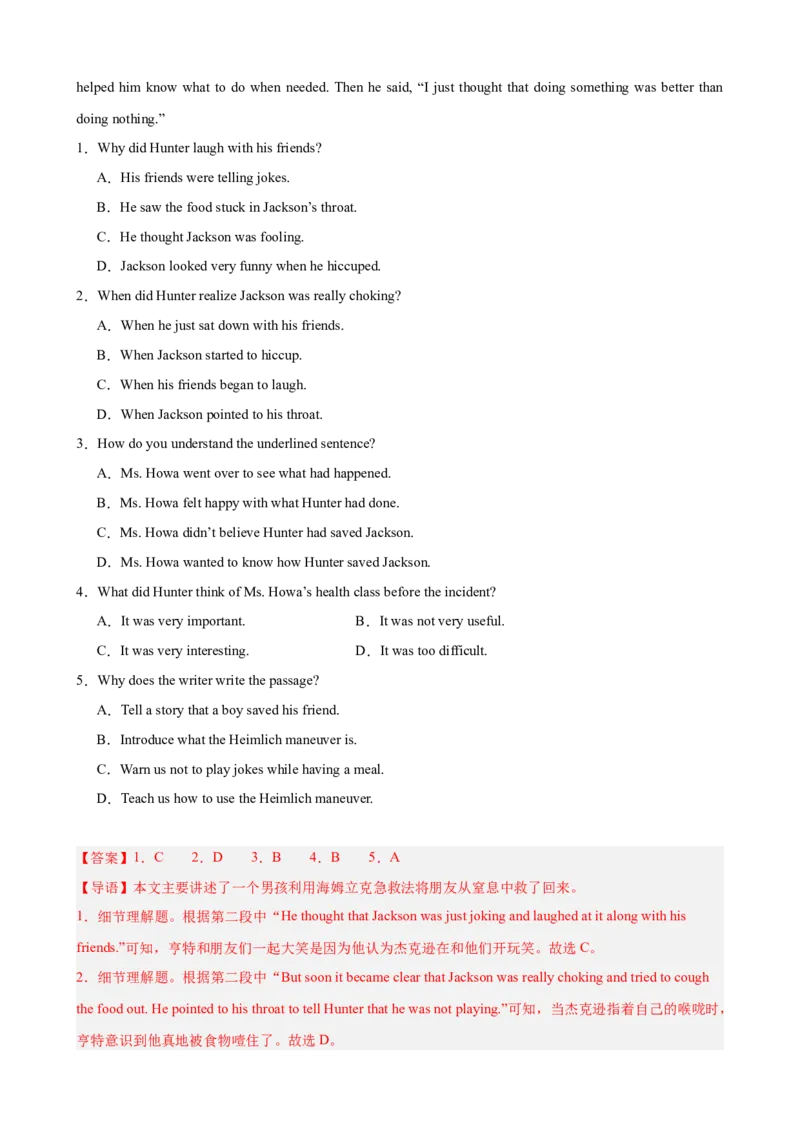 Unit1What'sthematter单元话题（健康与救护）阅读理解18篇（教师版）_最新人教版英语八年级下册_旧版（有参考价值）_版本二_八年级英语下册（人教版）_重难点讲练-U221