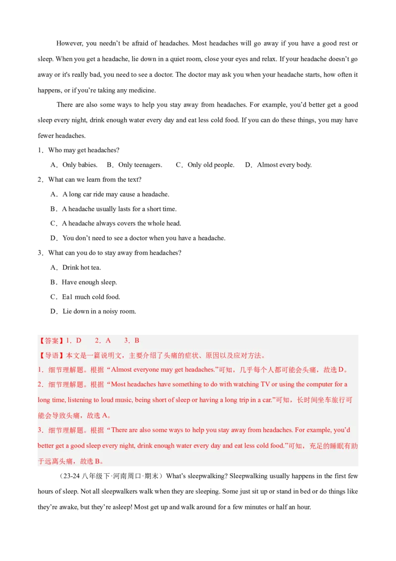 Unit1What'sthematter单元话题（健康与救护）阅读理解18篇（教师版）_最新人教版英语八年级下册_旧版（有参考价值）_版本二_八年级英语下册（人教版）_重难点讲练-U221