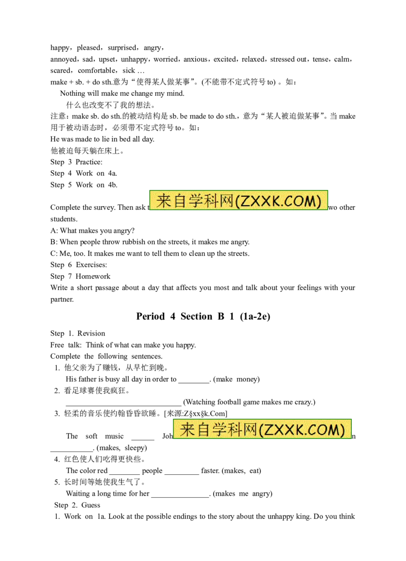 Unit11Sadmoviesmakemecry全单元教案_最新人教版英语九年级全册_新更新初中英语9全_05教案（多套）_赠送：备用教案_人教版英语9年级全册教案教案2