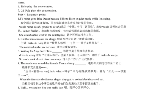 Unit11Sadmoviesmakemecry全单元教案_最新人教版英语九年级全册_新更新初中英语9全_05教案（多套）_赠送：备用教案_人教版英语9年级全册教案教案2