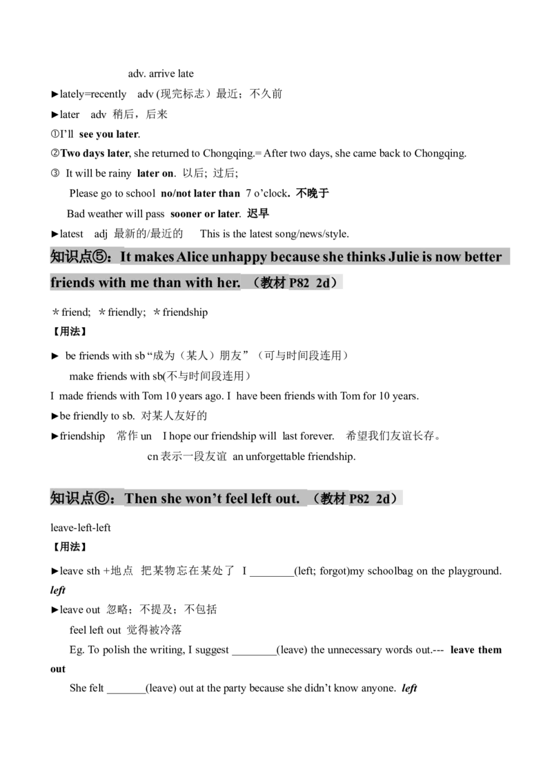 Unit11(单元知识清单)SectionA(基础+知识点+语法)-九年级英语全册同步备课系列(人教新目标Gofor(1)_最新人教版英语九年级全册_新更新初中英语9全_10知识点_单元知识清单（第2套）