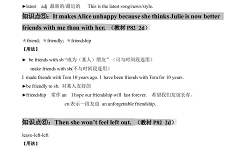 Unit11(单元知识清单)SectionA(基础+知识点+语法)-九年级英语全册同步备课系列(人教新目标Gofor(1)_最新人教版英语九年级全册_新更新初中英语9全_10知识点_单元知识清单（第2套）