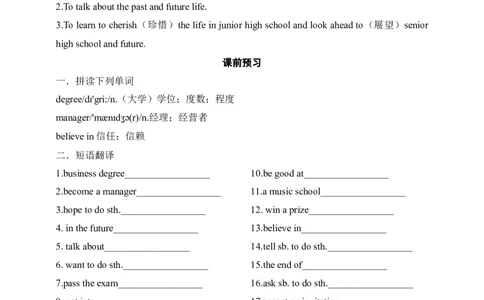 SectionB1a-1e课前预习_最新人教版英语九年级全册_新更新初中英语9全_04课件（多套）_课件（第1套）+教案+课前课后练习_797