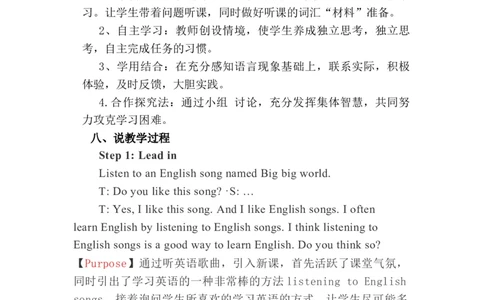 Unit1Howcanwebecomegoodlearners？SectionA（la-2d)说课稿_最新人教版英语九年级全册_新更新初中英语9全_16说课稿（赠送）_其他参考