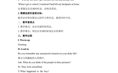 Unit12Lifeisfulloftheunexpected.教案_最新人教版英语九年级全册_新更新初中英语9全_05教案（多套）_赠送：备用教案_人教版英语9年级全册教案教案3