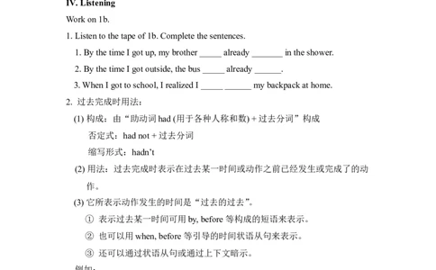 Unit12Lifeisfulloftheunexpected.教案_最新人教版英语九年级全册_新更新初中英语9全_05教案（多套）_赠送：备用教案_人教版英语9年级全册教案教案3