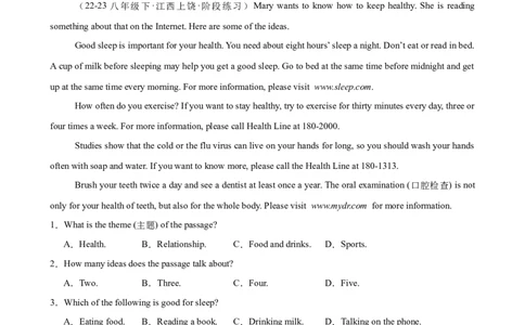Unit1What&rsquo;sthematter单元话题阅读理解练习（教师版）_最新人教版英语八年级下册_旧版（有参考价值）_版本二_八年级英语下册（人教版）_单元重难点易错题精练-U216