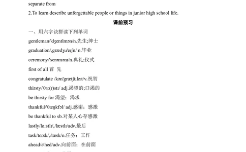 SectionB2a-SelfCheck课前预习_最新人教版英语九年级全册_新更新初中英语9全_04课件（多套）_课件（第1套）+教案+课前课后练习_335